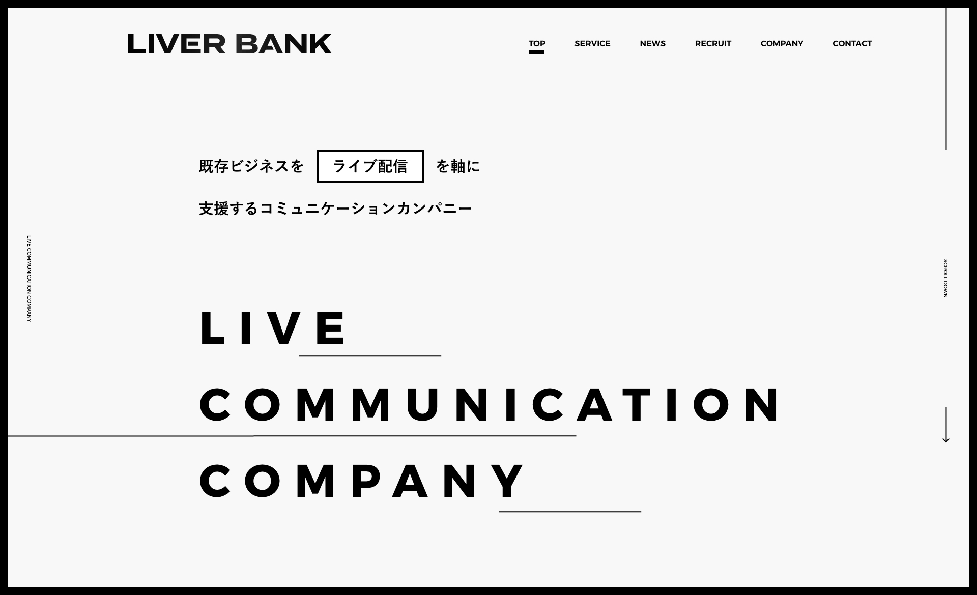 株式会社Liver Bank